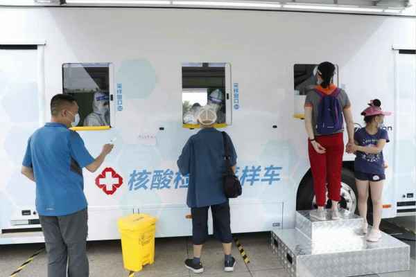 米乐网页版·官方端网站-米乐(中国)发电机租赁公司组织全体员工核酸检测